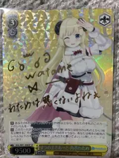 2026年最新】ホロライブ ヴァイス サインの人気アイテム - メルカリ