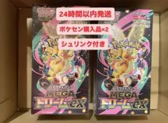シュリンク付き ポケモンカードゲーム MEGA ドリームex 2BOX ポケセン