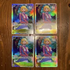 ステューシー SR OP13-110 受け継がれる意志 4枚セット