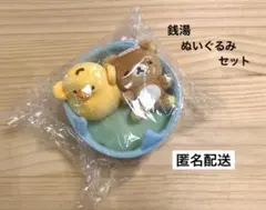 リラックマ ねこねこひざのり ぬいぐるみ チャイロイコグマ ねこねこの