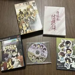 薄桜鬼　随想録　限定版　PS2ソフト　ドラマCD