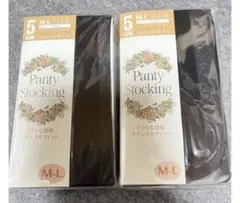ストッキング10足まとめ売り　新品未使用