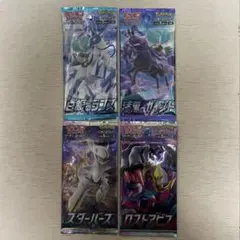 ポケモンカード　未開封　バラパック