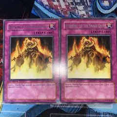 遊戯王 地砕き 英語版 3枚セット - メルカリ