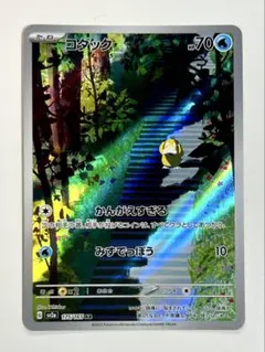 ひ*ょ様 コダック AR SV2a ポケモンカード151 175/165 - メルカリ