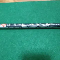 ⑤ミヤザキAX-1 ゴルフシャフト フレックスS 40インチ