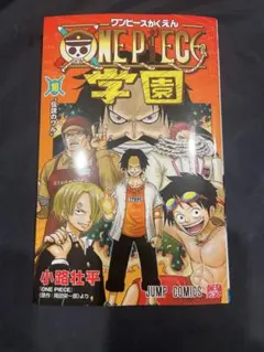 2025年最新】ワンピース学園 カードの人気アイテム - メルカリ