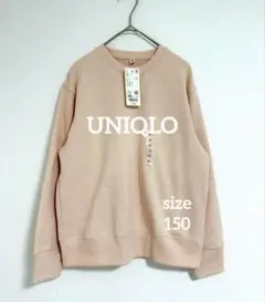 UNIQLO ユニクロ ウルトラストレッチスウェット ピンク サイズ150 新品