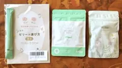 男の子用リンカル 2種　グリーンゼリー ウィズミーボタニカル　市価：5,980円のサムネイル