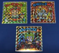 ヘッドだらけのビックリマン3枚セット　ロッテ