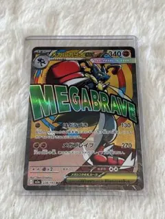 2025年最新】メガルカリオexの人気アイテム - メルカリ