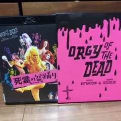 2025年最新】死霊の盆踊りの人気アイテム - メルカリ