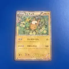 ライチュウ C CP3 ポケキュンコレクション 011/032 - メルカリ