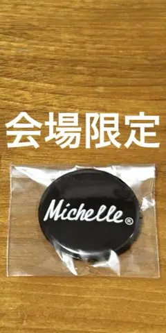 THEE MICHELLE GUN ELEPHANT 会場限定 缶バッジ