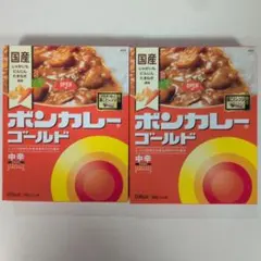 ボンカレーゴールド 中辛 2箱のサムネイル