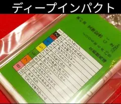 ドッツプリント♡しちだイクウェル 8冊セット - メルカリ