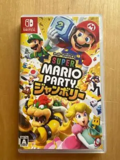 Switch スーパーマリオパーティ ジャンボリー
