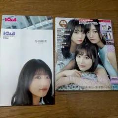 雑誌「BOMB 1998年6月号」深田恭子特集（トレカなし・中古本） - メルカリ