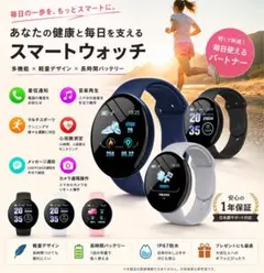 MACARON Color スマートウォッチ 本体 多機能