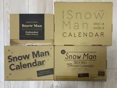 SnowMan カレンダー まとめ売り