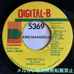 5369 BOUNTY KILLER LONG OR TALL レゲエ レコード