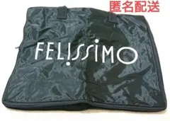 フェリシモ　FELISSIMO トートバッグ　黒のサムネイル