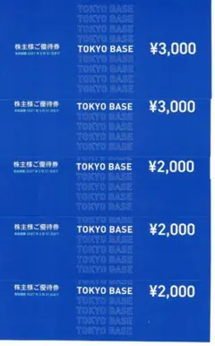 TOKYO BASE トウキョウベース 優待券 12000円分 2027年３月末のサムネイル