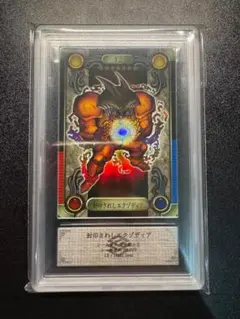 【ARS8】 封印されしエクゾディア　レリーフ　アルティメットレア　307 2025年最新】封印されしエクゾディア アルティメットの人気