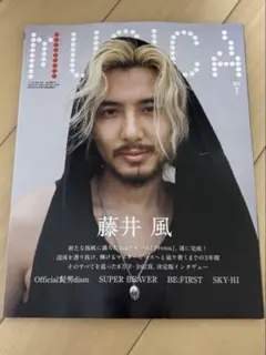 2025年最新】musica 藤井風の人気アイテム - メルカリ