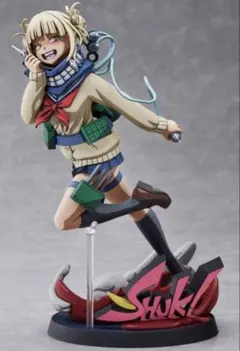 ヒロアカ トガヒミコ 二次元化Ver. 1/8 完成品フィギュア 未開封