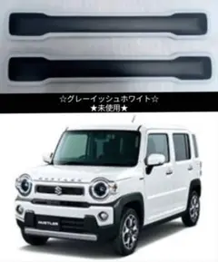 2025年最新】ドアトリムガーニッシュ ハスラーの人気アイテム