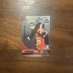 10周年プロモ　NARUTO ナルティメットクロス うずまきナルト NX-SP1