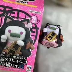 2026年最新】鬼滅の刃 フィギュアの人気アイテム - メルカリ
