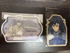 鬼滅の刃 ufotable モクテル ロト ステッカー 冨岡義勇 - メルカリ