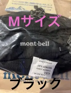 【新品】mont-bell デルタガセットポーチ M ブラック　モンベル