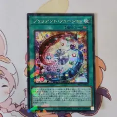 2026年最新】ブリリアントフュージョンの人気アイテム - メルカリ