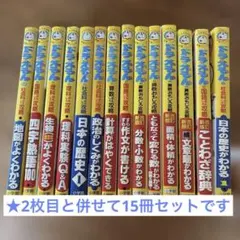 早稲田大学 ドラえもん検定 2024 - メルカリ