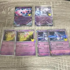 ポケモンカード 30周年 ミュウex ミュウツーex まとめ売り 6枚セット