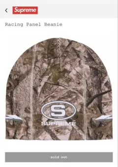 【完売品】supreme Racing Panel Beanie リアルツリー