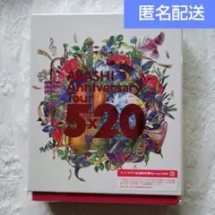 ARASHI Anniversary Tour 5×20 ファンクラブ限定盤 嵐