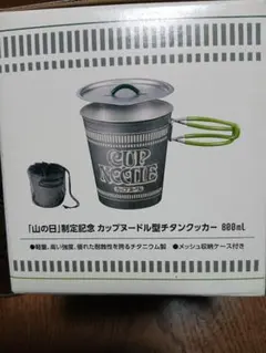 2025年最新】カップヌードルクッカーの人気アイテム - メルカリ