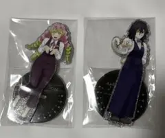 鬼滅の刃 モクテルバー アクリルスタンド 伊黒小芭内 甘露寺蜜璃