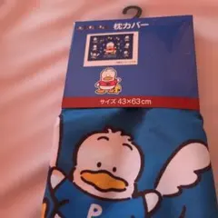 アヒルノぺックル枕カバー 43×63cmのサムネイル