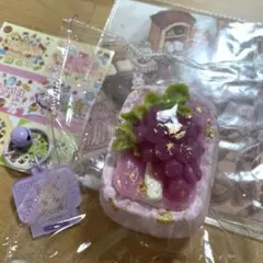 GUGUSTUDIO スクイーズ　ブドウ　ぶどう　ケーキ　ホシキラ　ググスタジオのサムネイル