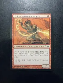 MTG JP クラーク族のシャーマン