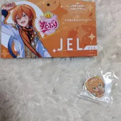 すとぷり ジェル 東京ドーム特典＆原宿コラボ特典