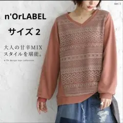 PONZU ☆プロフ必ずご確認ください☆様 リクエスト 2点 まとめ商品