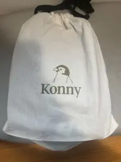 Konny 抱っこ紐 グレー 収納袋付き