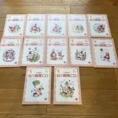 2025年最新】七田式 能力開発cdの人気アイテム - メルカリ