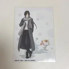 夏目友人帳　あったかコーデ 的場静司　特典ブロマイド